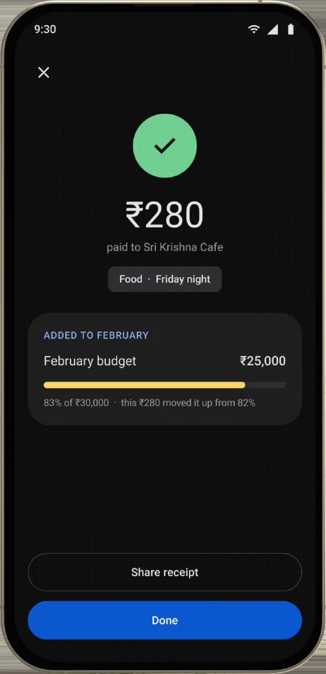 Confirmation screen, shown on a phone